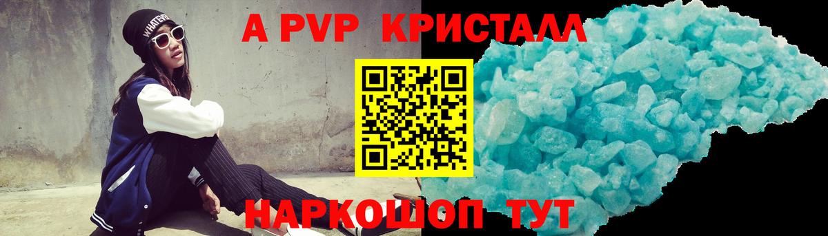 ГАШИШ Белорецк
