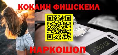 COCAINE Кузнецк
