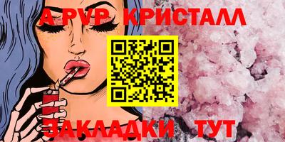 COCAINE Кузнецк