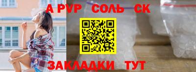 спиды Кудымкар