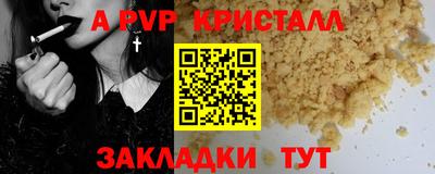 спиды Кудымкар