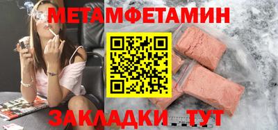 COCAINE Кузнецк