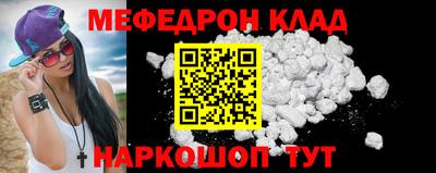 COCAINE Кузнецк