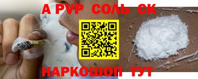 COCAINE Кузнецк