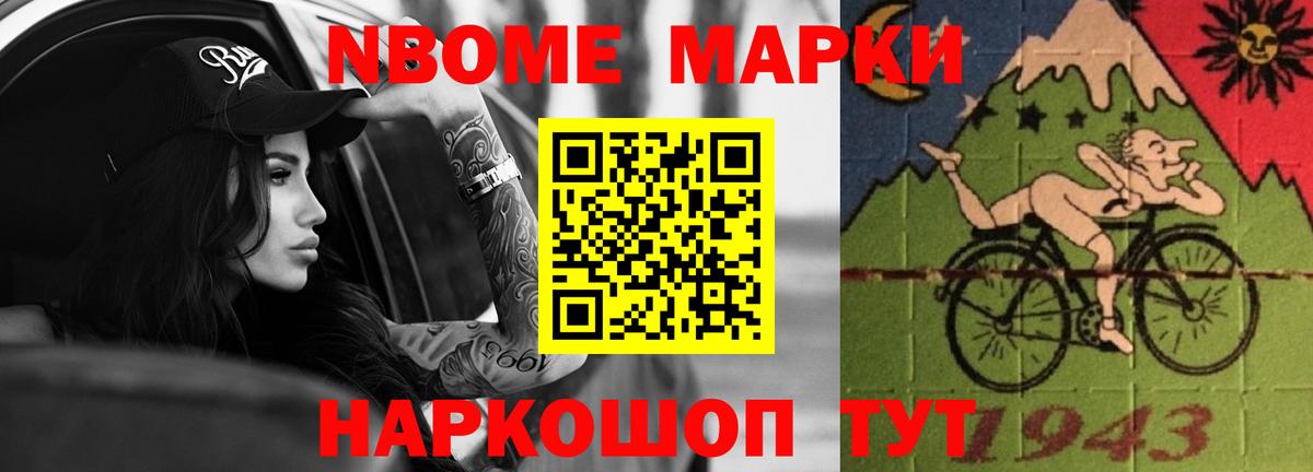 Лсд 25 экстази кислота Белорецк