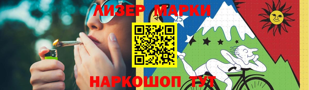 Белорецк  ЛСД экстази ecstasy  Лсд 25 экстази  Вход с VPN  LSD-25 экстази кислота 