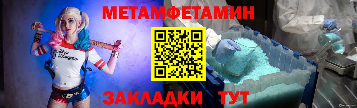 Первитин витя  Первитин  Белорецк  Первитин витя  Вход с VPN 