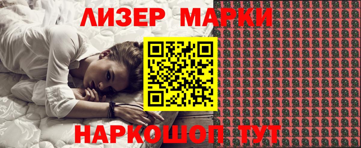 ГАШ  МЕФ  Вход с VPN  Cocaine  Вейп ТГК  Гашиш  Лсд 25  НБОМе  Бошки Шишки  Белорецк  Меф  