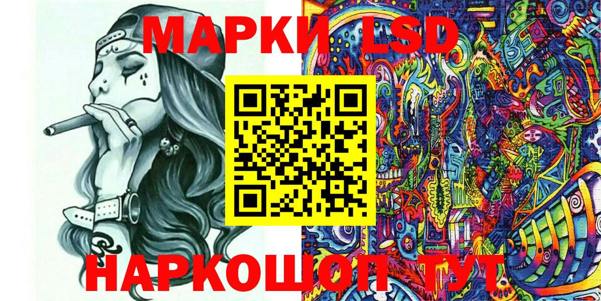 Марки NBOMe 1500мкг Белорецк