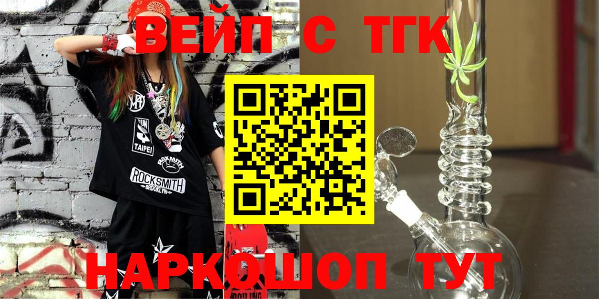Дистиллят ТГК Wax Белорецк